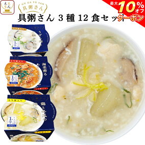 楽天市場 お粥 人気ランキング1位 売れ筋商品 楽天市場 お粥 人気ランキング1位 売れ筋商品